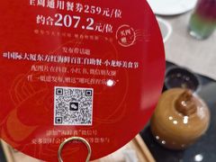 -东方红海鲜百汇(国际大厦店)