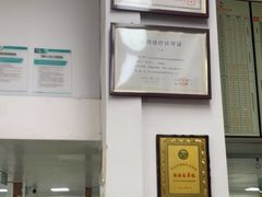 -瑞派旺宝宠物医院·犬猫全科综合·尿道专科(莲兴院)