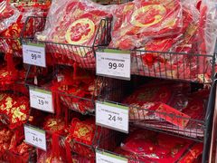 -永辉超市(鲁谷店)