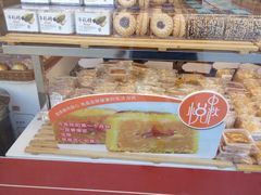 -都市甜心(印象城店)