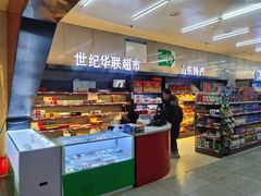 -李先生牛肉面大王(济南火车站候车室店)
