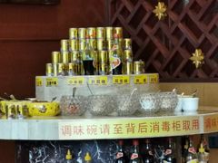 -老码头火锅(骡马市店)