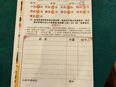 -新榕记滨江壹號