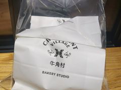 -牛角村(大族广场店)