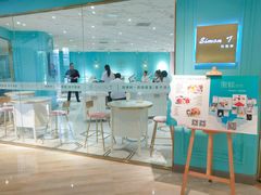 -西檬树SIMON·T轻奢蛋糕(大东方Max店)