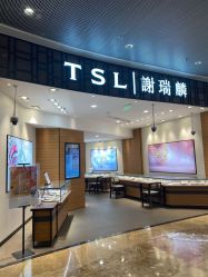 -TSL謝瑞麟(新世界城店)