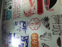 -芽笼芽笼新加坡餐厅(世纪汇店)