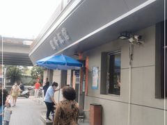 -北大地皖峰饭馆
