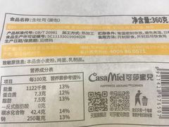 -可莎蜜儿(滨盛店)