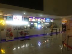 幸福蓝海国际影城-幸福蓝海国际影城(常熟星光天地店)