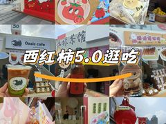 -沈阳铁西万象汇