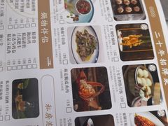 -名善山珍·野生菌汤锅(文殊院店)