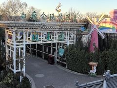 -白鹿原·白鹿仓