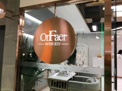 -OnFaer.纹眉半永久无创洗眉