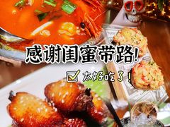 -漫活堂·喜泰荟·东南亚风味小馆(美林M·LIVE天地店)