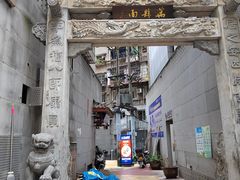 -万县面馆(高笋塘店)