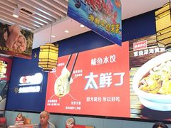 -渔家风味·鲅鱼水饺·央视展播·海鲜天津菜(开发区店)