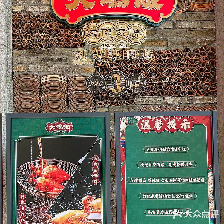 深圳的深圳的！！