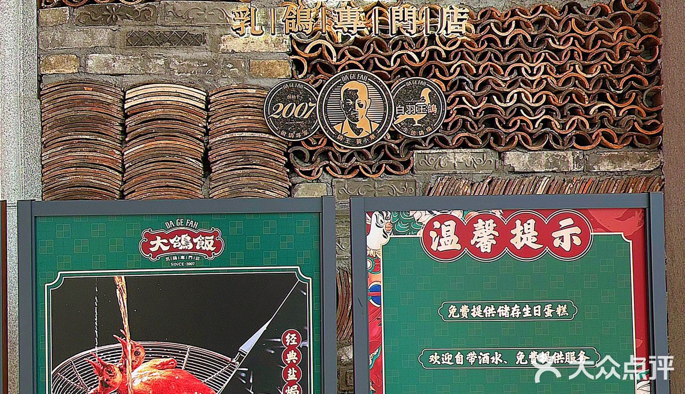 深圳的深圳的!!