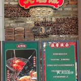 深圳的深圳的!!