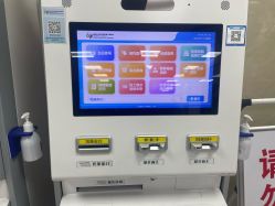 -首都儿科研究所附属儿童医院