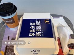 -麦当劳(坂田分店)