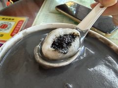 -阿三麻蓉汤圆(顺光大厦店)