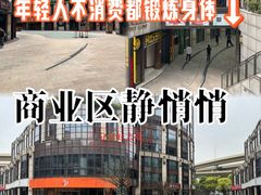 -汇暻生活广场