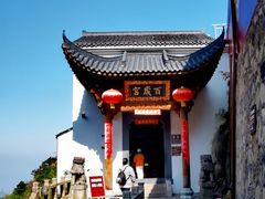 -九华山风景区