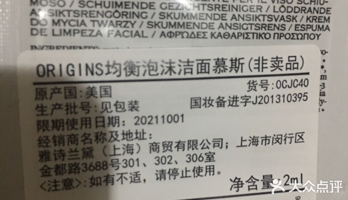 原本领的是新品，来了柜姐说货还没到…
