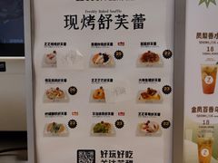 -狐狸和向日葵(北京路店)