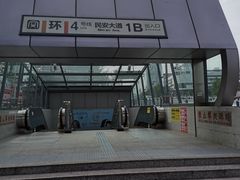 -民安大道(地铁站)