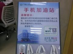 -广州圣丹福医院·体检中心