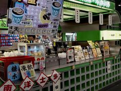 -斗作小养·南洋茶咖(淮海755店)