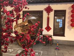 -小时候文化餐厅(盘山店)