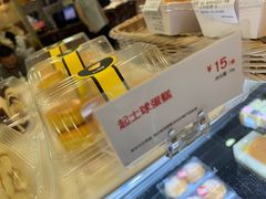 起士丸子-85度C(莆田方圆荟馨宜新天地店)