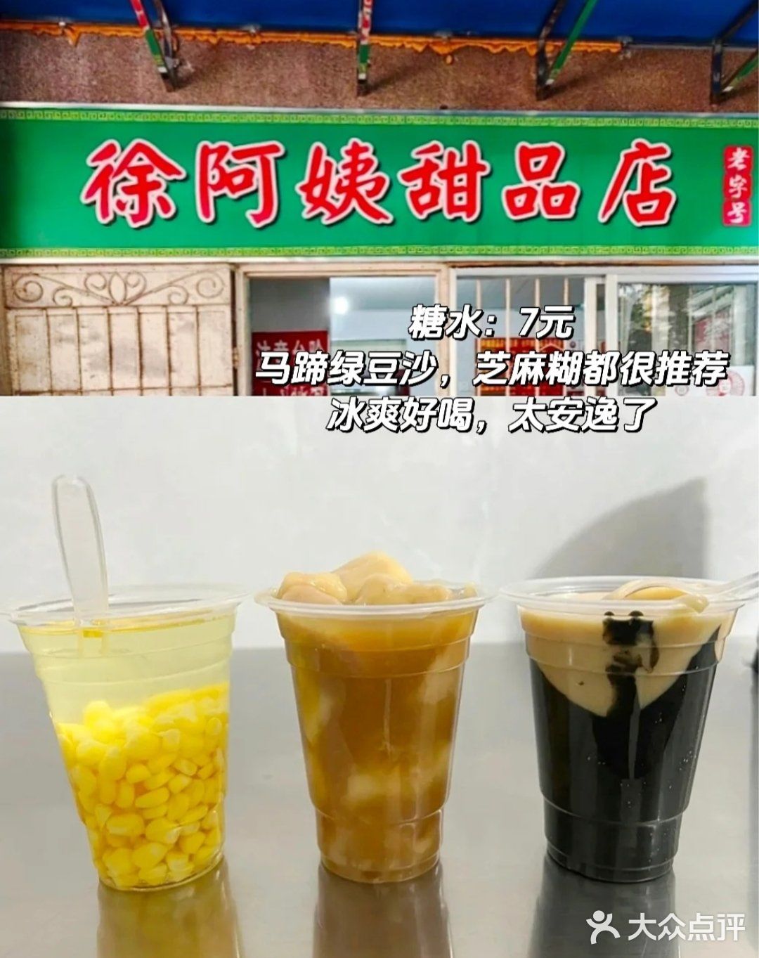 来桂林，“桂林”这碗米粉是一定必须要吃的！
