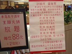 -半岛太子酒家(海港城店)
