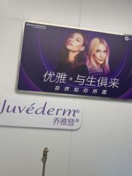 -杭州米兰柏羽医疗美容医院