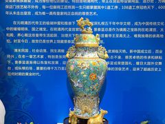 -瑞象国艺馆
