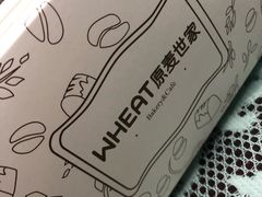 -原麦世家(莱蒙店)