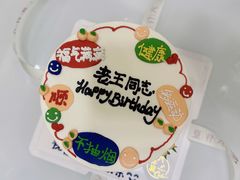 -六伴夏烘焙蛋糕·低糖动物奶油