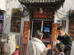门面-老济南民间小吃·传统鲁菜(芙蓉街店)