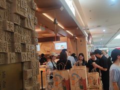-眷茶臻选(中原万达店)