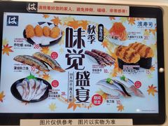 菜单-滨寿司(新街口中央商场店)