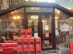 -可稵咖啡面包蛋糕(休斯顿店)