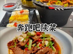 -晓长安·新陕菜(曲江店)
