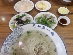 -李公面(星尚邻里店)