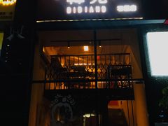 -韩见·韩式拌饭·炸鸡(石厦店)