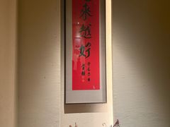 -梅间堂茶馆(绿地缤纷城店)